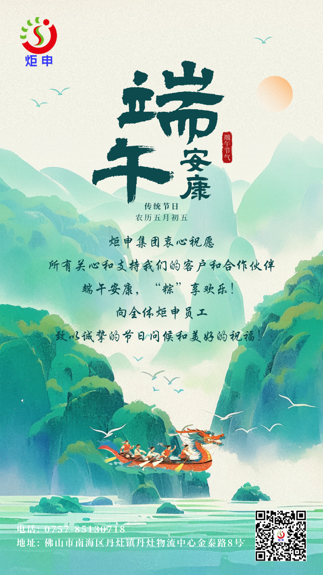 尊龙时凯·(中国)人生就是搏!